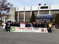 백화여자고등학교 연탄 나눔행사 이웃사랑 나눔 실천