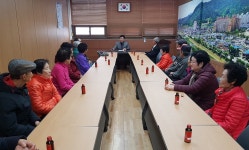 초산동주민센터 노인일자리사업 평가회