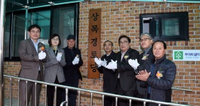 김제 황산면, 상목경로당 준공식 개최