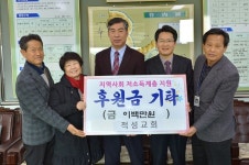 순창 곳곳서 온정실천 줄이어