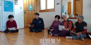 장수 계남면, 경로당 시설 점검… 군정 시책 홍보