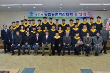 순창군 지역사회 발전을 위한 전문농업인 양성에 앞장