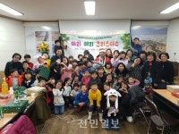 장계면 아동과 함께하는 미리크리스마스