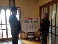 김제 죽산면 영구마을 박정일씨, 석산경로당에 TV 기증