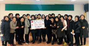 김제 신풍동, 통장협의회 이웃돕기 성금 기탁