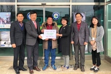 순창 금과면 수양마을 윤재기 이웃돕기 성금 기탁