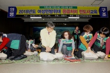 정읍시, 마을 경로당 순회 심폐소생술 교육