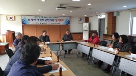 임실삼계면행복보장협의체 정기회의 개최
