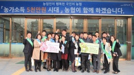 NH농협은행 전북본부·전주완주시군지부, 새봄맞이 고객사랑 가두캠페인실시