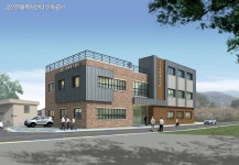 김제 금산면, 문화복지센터 착공식