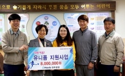 휴비스, 전주 조촌초 축구부에 희망물품 지원