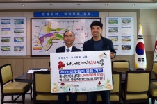 백산인삼 영농조합법인, 김제시에 홍삼액 100상자 기탁
