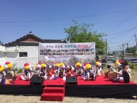 전주 팔복동 추전마을 마을 잔치 열려