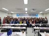 한국직업상담협회 전북지회, 신중년 은퇴자의 사회공헌활동 지원사업 직무교육