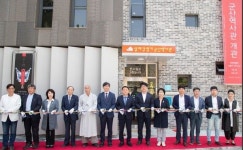 일제강점기 군산 역사관 개관식 거행