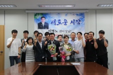 이병노 김제 금산119안전센터장, 정년 퇴임