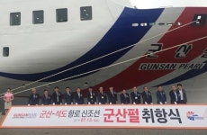 군산~中석도간 새 카페리 군산펄호 취항식 성료
