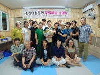 옥천향토문화사회연구소, 순창음식문화 교감 강좌 개최