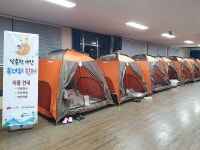 전주금암노인복지관, 노인위한 야간 무더위쉼터로 제공