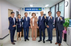 전북은행, 효천지점 개점
