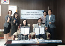클린콘텐츠국민운동본부와 광교초등학교 협약 체결