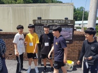 교실 역사교육에서 벗어나 교육공동체가 함께하는 역사탐방