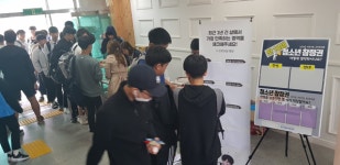 김제 금산면 청소년문화의 집, 아침 등굣길 간식 나눔 프로젝트 운영