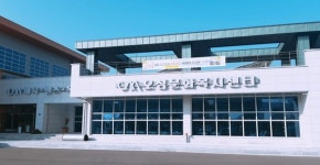 군산 성산면, 오성문화복지센터 신축 개관