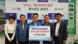 한국가스공사 전북지역본부, 저소득 공동주택 LED 조명등 교체 훈훈