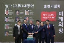 임환 전북도민일보사장정가세상으로 본... 출판기념회 대성황