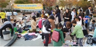 봉동지역아동센터 봉동주공아파트 광장서 5회째 프리마켓 개최