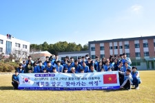 공립 대안고 고산고 2학년 학생들 해외 이동학습 떠난다