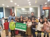 ARA어학원, 영미문화제로 학생들과 함께 훈훈한 기부