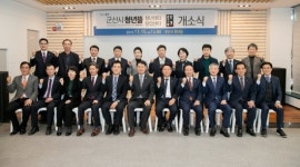 청년이 당당한 군산... 군산시 청년뜰 본격 개소