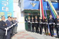 덕진경찰서 덕진지구대 신청사 준공식 성료 