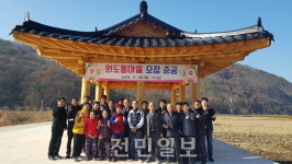 진안 성수면 원도통마을 모정 준공