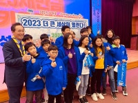 군산 오봉초등학교 2023 새만금 세계잼버리 서포터즈 우수기관 선정