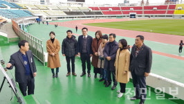 전주시의회 도시건설위, 전주종합경기장 부지 현장 점검
