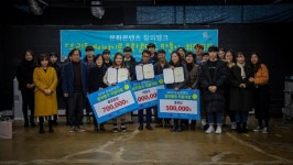 전주문화재단, 문화콘텐츠 창의뱅크 최종 3팀 선정