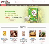 정읍시 단풍미인쇼핑몰, 올해 매출 14억 달성