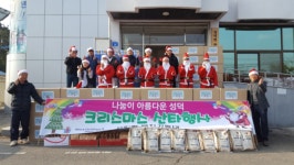 김제 성덕면 복지기동대, 크리스마스 산타행사 펼쳐