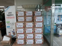 김제 최강할인마트, 백구면에 라면 50박스 기탁