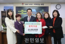 부안군, 줄이은 근농인재육성재단 장학금