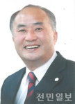 전주시의회 김남규의원, 전주시축구협 감사패 수상