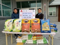 김제 교월동 좋은사람들, 어려운 이웃을 위한 백미 63포 기탁
