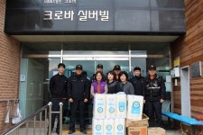 정읍소방서, 설 명절 앞두고 온정 나눔