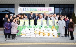 정읍 일광사 자비나눔 이웃사랑 귀감