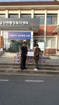 김제 금산면 신세계병원, 증산법종교 사랑나눔 실천