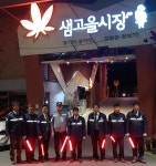 정읍署 상동지구대, 설 명절 강력범죄 예방 만전