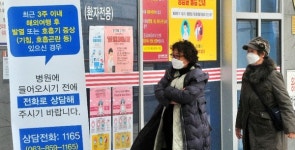 8번 군산 환자, 마트‧사우나 이용, 무방비 노출…지역사회 불안 고조